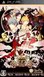 0-Ji No Kane To Cinderella – Halloween Wedding