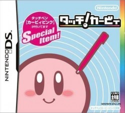Touch! Kirby's Magic Paintbrush Nintendo DS (NDS), ROM Download (Japan)