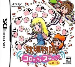 Bokujou Monogatari – Korobokkuru Station For Girl