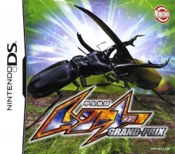 Kouchuu Kakutou – Mushi 1 Grand Prix
