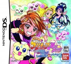 Yes Precure 5 Chikan Nintendo Ds Nds Rom Download Japan