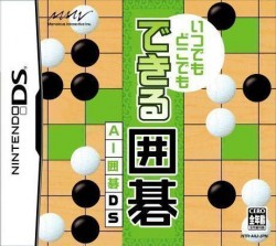 Itsu Demo Doko Demo Dekiru Igo – AI Igo DS