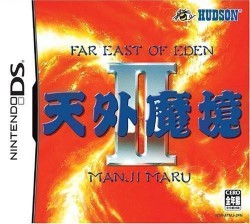 Tengai Makyou II – Manji Maru