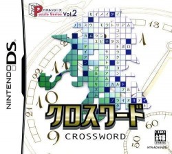Puzzle Series Vol. 2 – Crossword