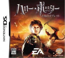 Harry Potter To Honoo No Goblet