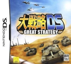 Daisenryaku DS – Great Strategy