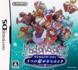 Magical Vacation – 5-tsu No Hoshi Ga Narabu Toki