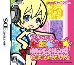 Pinky Street – Kira Kira Music Hour