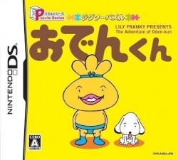 Puzzle Series – Jigsaw Puzzle Oden Kun