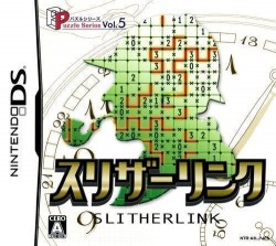 Puzzle Series Vol. 5 – Slither Link
