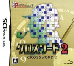 Puzzle Series Vol. 7 – Crossword 2