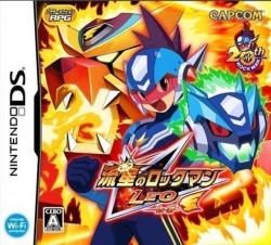 Ryuusei No Rockman – Fire Leo