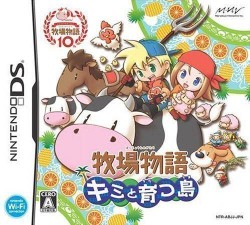 Bokujou Monogatari – Kimi To Sodatsu Shima