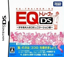 EQ Trainer DS – Dekiru Otona No Communication Jutsu