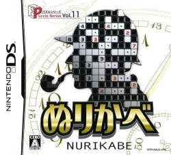 Puzzle Series Vol. 11 – Nurikabe