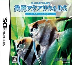 Kokoro Ga Uruou Birei Aquarium DS – Tetra – Guppy – Angelfish