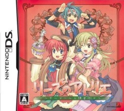 Lise No Atelier – Ordre No Renkinjutsushi (EZ)