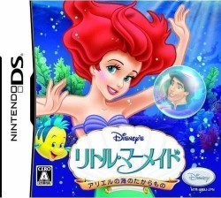 Little Mermaid – Ariel No Umi No Takaramono