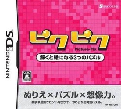 PikuPiku – Toku To E Ninaru 3-tsu No Puzzle