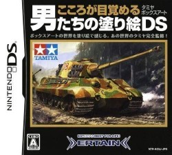 Kokoro Ga Mezameru Otoko Tachi No Nurie DS – Tamiya Box Art