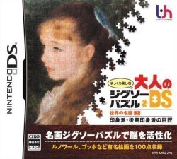 Yukkuri Tanoshimu Otona No Jigsaw Puzzle DS – Sekai No Meiga 2