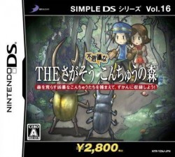 Simple DS Series Vol. 16 – The Sagasou – Fushigi Na Konchuu No Mori