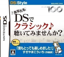 DS Style Series – Anata Mo DS De Classic Kiite Mimasen Ka
