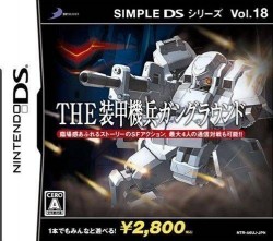 Simple DS Series Vol. 18 – The Soukou Kihei Gun Ground