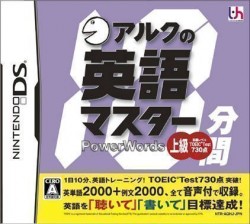 ALC No 10-Punkan Eigo Master – Joukyuu