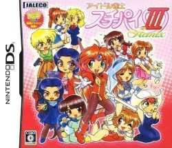 Idol Janshi Suchi-Pai III Remix