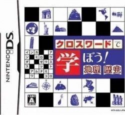 Crossword De Manabou! Chiri – Rekishi (Sir VG)