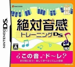1337_-_zettai_onkan_otodamaster_(j)(independent)