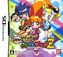 Game De Demashita Powerpuff Girls Z 2ch Nintendo Ds Nds Rom Download Japan