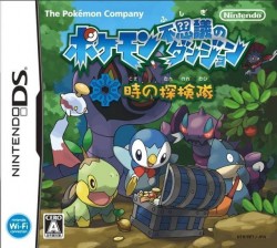 Pokemon Fushigi No Dungeon – Toki No Tankentai