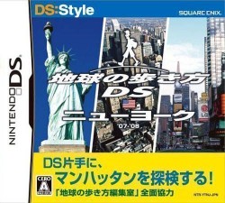 DS Style Series – Chikyuu No Arukikata DS – New York (6rz)
