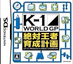 K-1 World GP – Zettai Ouja Ikusei Keikaku