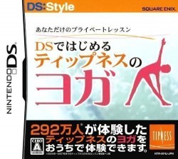 DS Style Series – Anata Dake No Private Lesson – DS De Hajimeru – Tipness No Yoga (6rz)