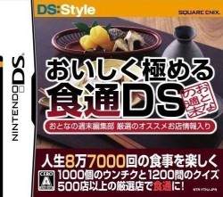 Oishiku Kiwameru Shokutsuu DS – Otona No Shuumatsu (Navarac)