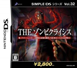 Simple DS Series Vol. 32 – The Zombie Crisis (6rz)