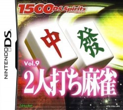 1500 DS Spirits Vol. 9 – 2 Nin-uchi Mahjong (JTC)