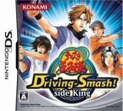 Tennis No Ouji-Sama – Driving Smash! Side King (JTC)