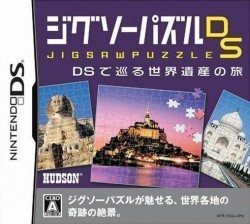 Jigsaw Puzzle DS – DS De Meguru Sekai Isan No Tabi (6rz)