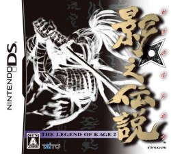 Kage Densetsu – The Legend Of Kage 2