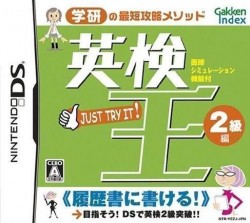 Eiken-Ou – 2-Kyuuhen (6rz)