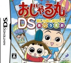 Ojaru-Maru DS – Ojaru To Okeiko Aiueo (6rz)