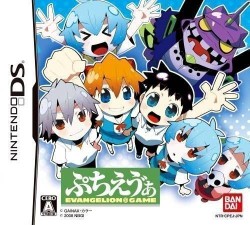 Puchi Eva – Evangelion At Game