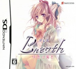 Breath – Toiki Wa Akaneiro