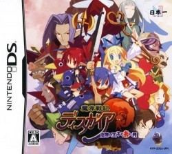 Makai Senki Disgaea – Makai No Ouji To Akai Tsuki