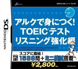 Simple DS Series Vol. 37 – ALC De Mi Ni Tsuku! TOEIC Test – Listening Kyouka Hen (Mishito)