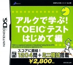 Simple DS Series Vol. 38 – ALC De Manabu! TOEIC Test – Hajimete Hen (NRP)